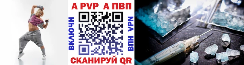 Как найти закладки Всеволожск A-PVP COCAIN Гашиш Каннабис