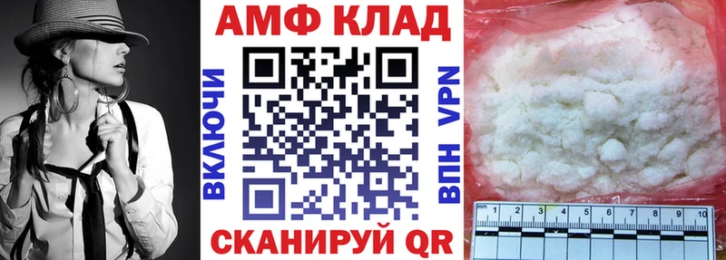 закладки Всеволожск Амфетамин 97%