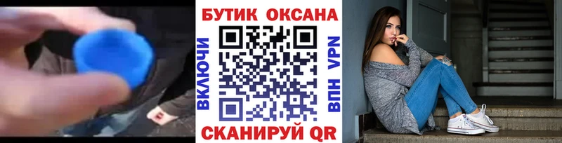 Бутират буратино  Всеволожск 