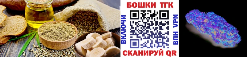 гидра ССЫЛКА Всеволожск Печенье с ТГК конопля хочу