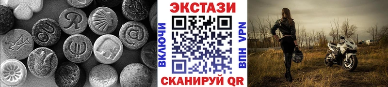 darknet официальный сайт Всеволожск Экстази круглые