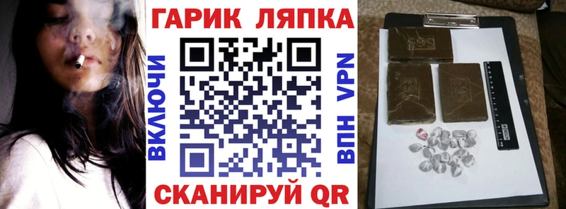 ГАШ ice o lator  omg маркетплейс  Всеволожск 