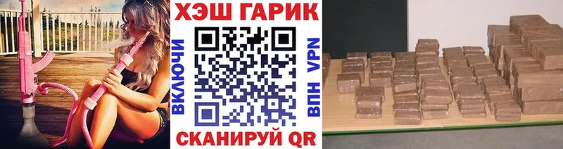 ГАШИШ 40% ТГК Всеволожск