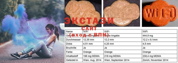 бутик Осинники