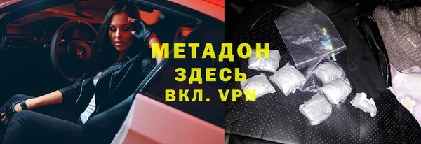 кокаин премиум Алексин