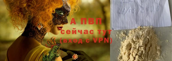 винт Алексеевка