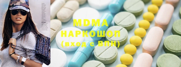 кокаин премиум Алексин