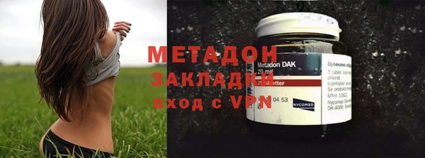 кокаин премиум Алексин