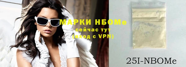 кокаин премиум Алексин