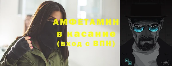 кокаин премиум Алексин
