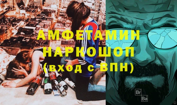 кокаин премиум Алексин