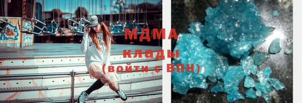 кокаин премиум Алексин