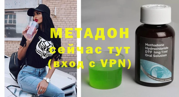 кокаин премиум Алексин