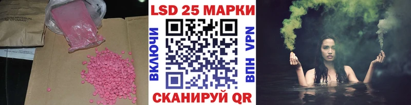 LSD-25 экстази кислота  цены наркотик  Всеволожск 