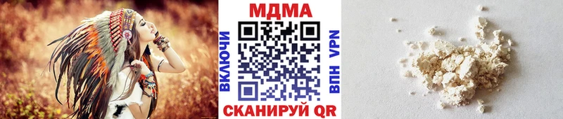 MDMA кристаллы  МЕГА зеркало  Всеволожск 