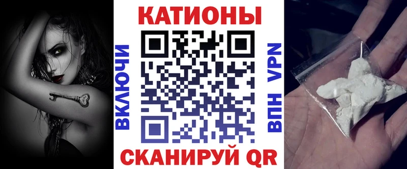 МЯУ-МЯУ кристаллы  Всеволожск 
