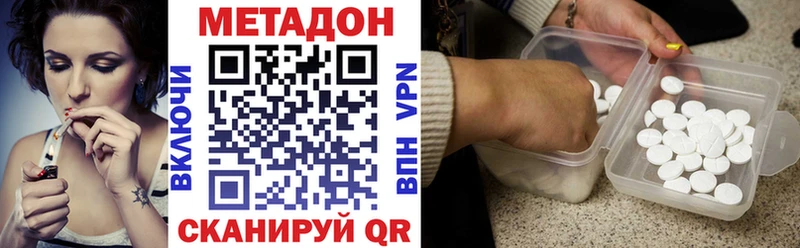 blacksprut ссылка  наркотики  Всеволожск  МЕТАДОН methadone 