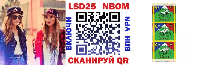 Марки N-bome 1500мкг  KRAKEN   Всеволожск 