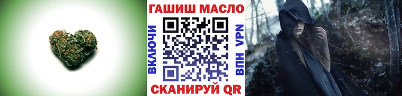 дарнет шоп MEGA онион Дистиллят ТГК гашишное масло Всеволожск